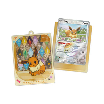 Pendant Gift Box | Terastal Grand Gathering | Simplified Chinese (Random Art)