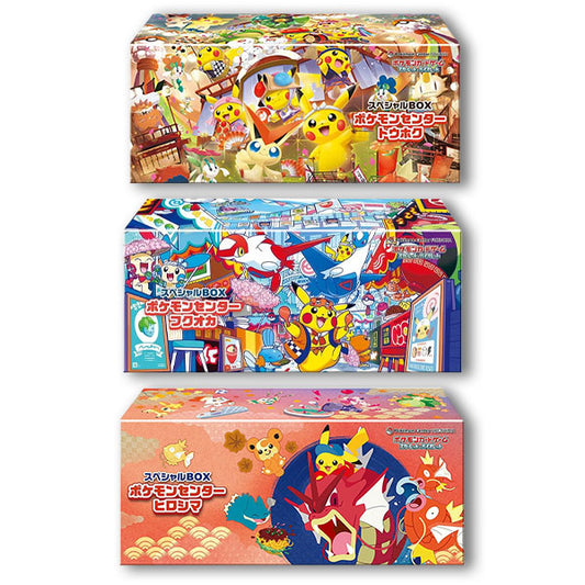 Lot de 3 Pokémon Center | Fukuoka, Hiroshima, Tohoku [Japonais]