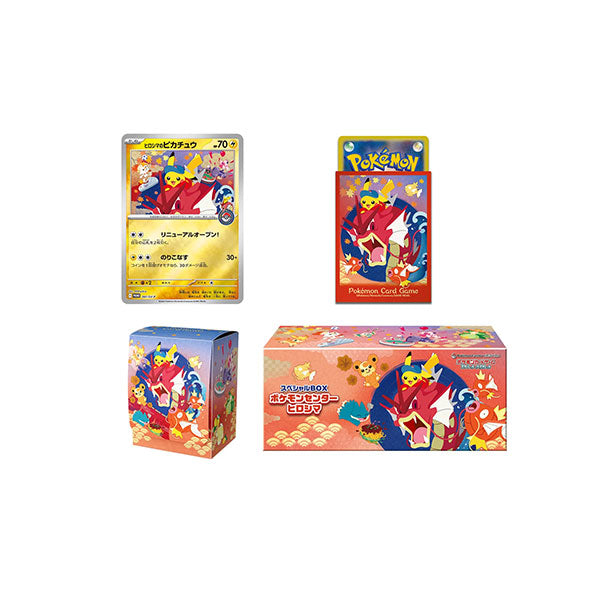 Lot de 3 Pokémon Center | Fukuoka, Hiroshima, Tohoku [Japonais]