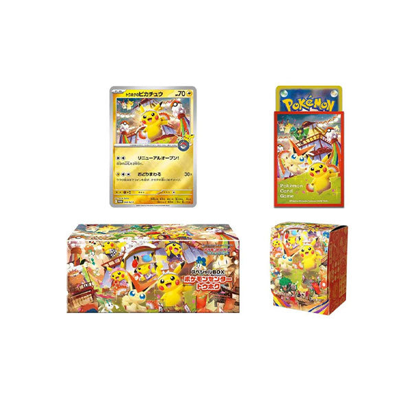 Lot de 3 Pokémon Center | Fukuoka, Hiroshima, Tohoku [Japonais]