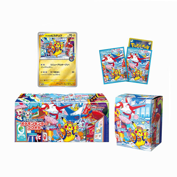 Lot de 3 Pokémon Center | Fukuoka, Hiroshima, Tohoku [Japonais]