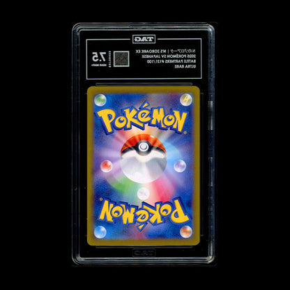 N's Zoroark Gold | TAG 7.5 [Japanese]